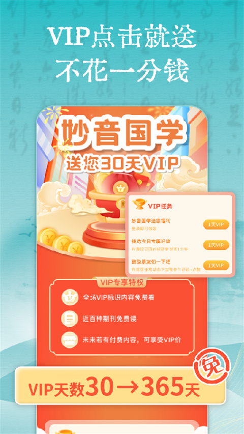ѧعٷv4.2.7 °