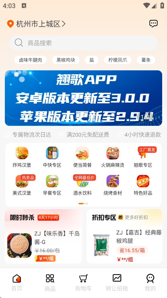 ̸ذװ°汾v3.0.0 ׿