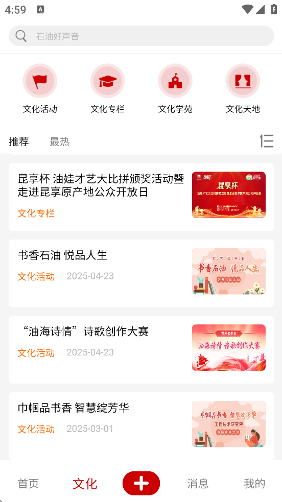 Ļapp°汾ذװv3.5.5 ׿