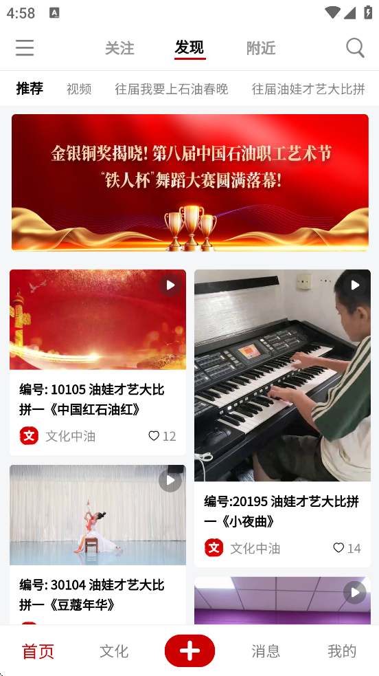 Ļapp°汾ذװv3.5.5 ׿