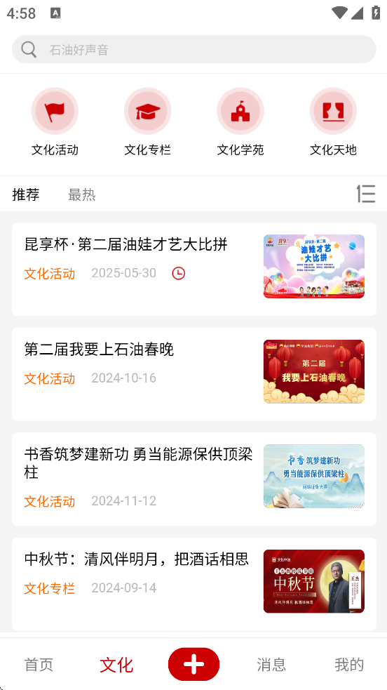 Ļapp°汾ذװv3.5.5 ׿