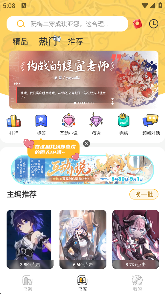 Ѽ°汾ذװv1.9.66 ׿