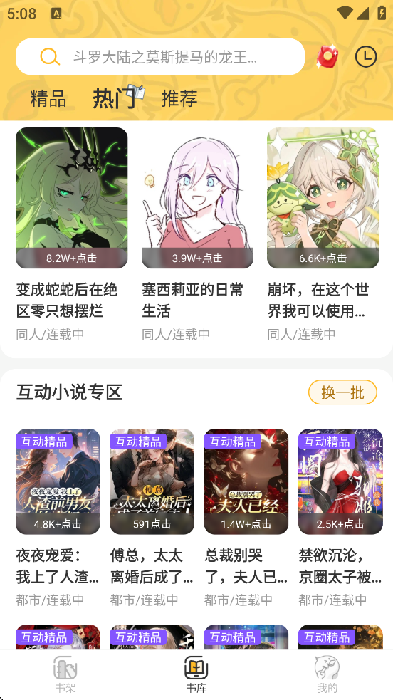 Ѽ°汾ذװv1.9.66 ׿
