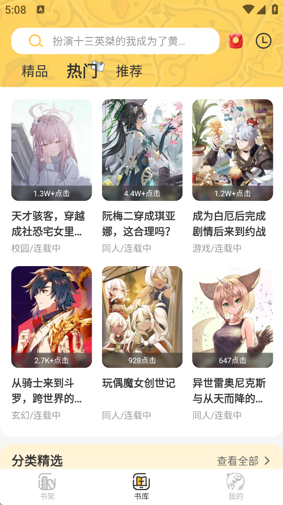 Ѽ°汾ذװv1.9.66 ׿