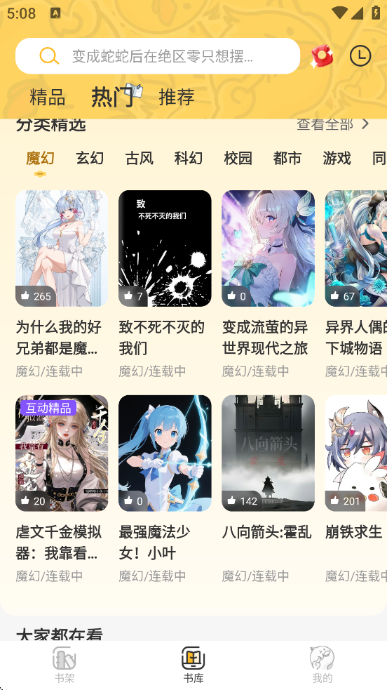 Ѽ°汾ذװv1.9.66 ׿