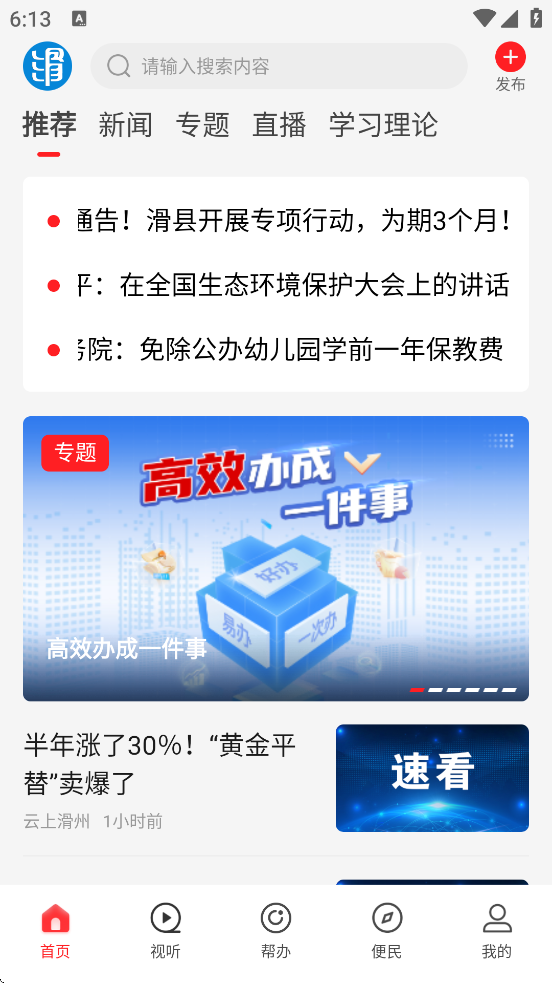 ϻapp°汾v3.0.3 ׿