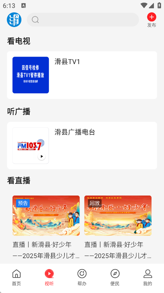 ϻapp°汾v3.0.3 ׿