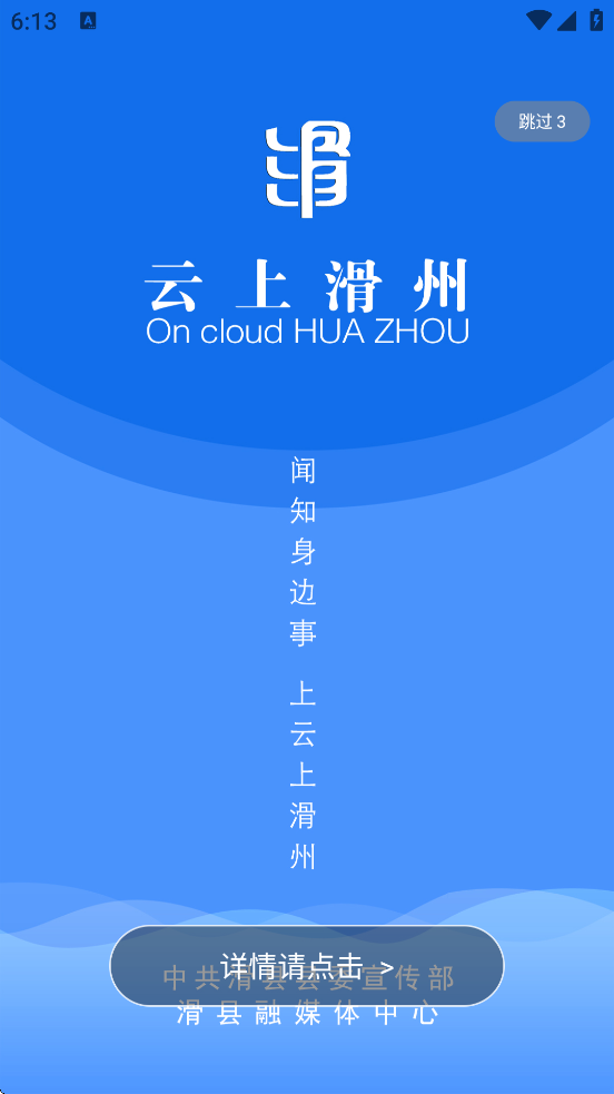 ϻapp°汾v3.0.3 ׿