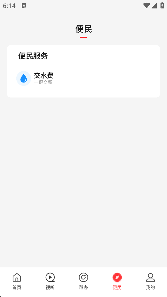 ϻapp°汾v3.0.3 ׿