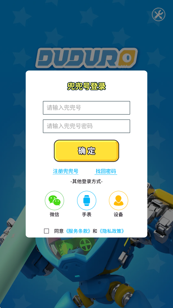 ͬѧ°汾ذװv3.3.6 ׿