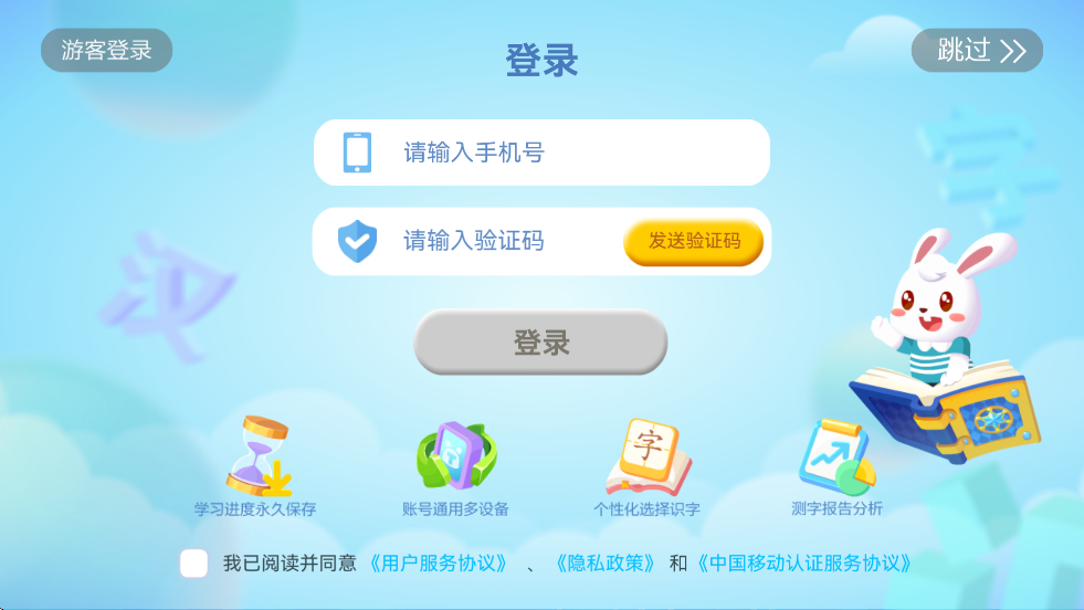 Сʶappذװv9.06 ׿