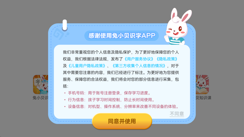 Сʶappذװv9.06 ׿