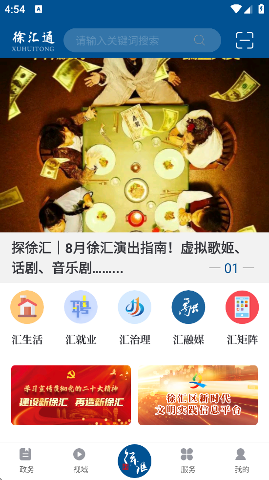 ͨapp°ذװv2.4.4 ׿
