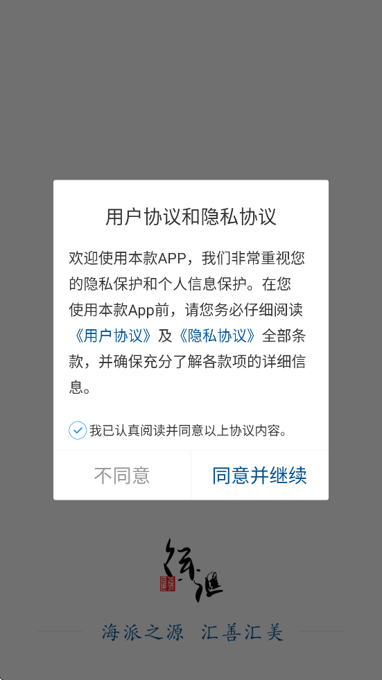 ͨapp°ذװv2.4.4 ׿