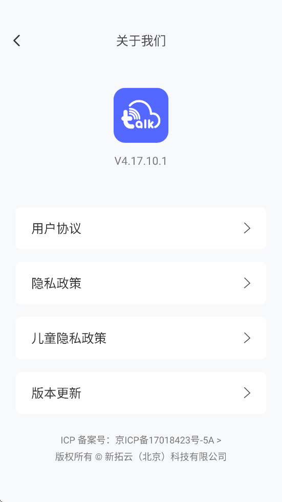 ؿplusٷappװv4.17.10.1 °