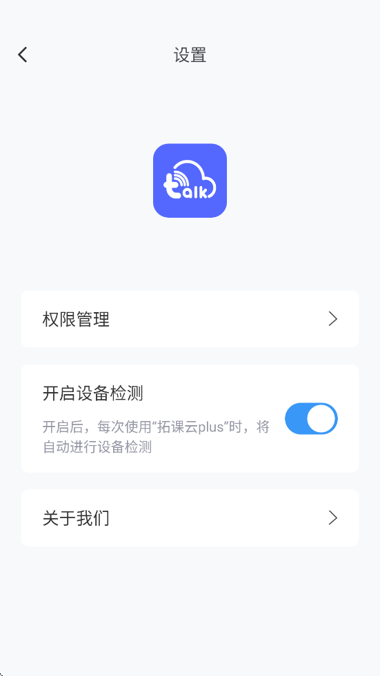 ؿplusٷappװv4.17.10.1 °