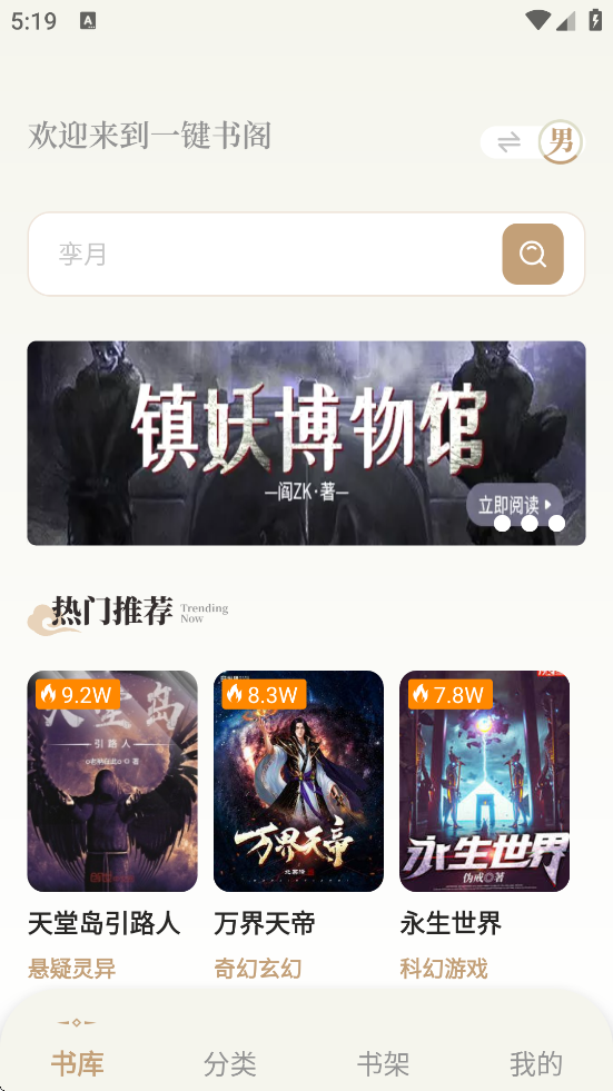 һذװ׿v1.6.2 ٷ