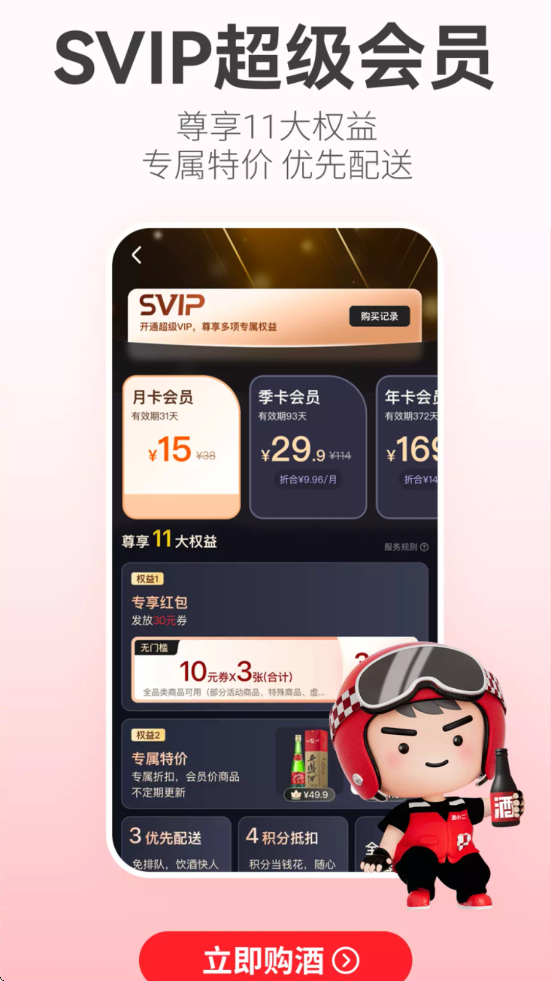 Сذװ°v2025.3.0 ׿