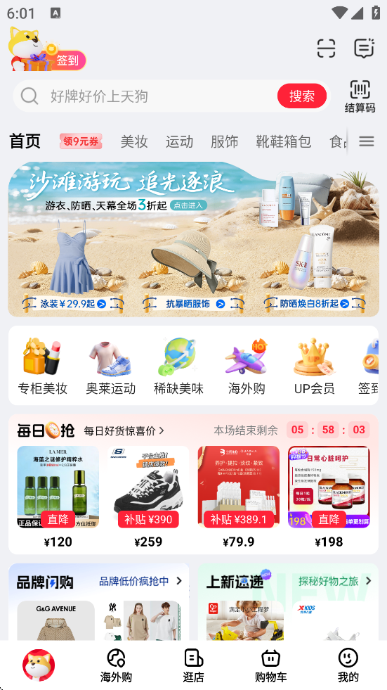 칷ذװֻv3.0.8 ׿