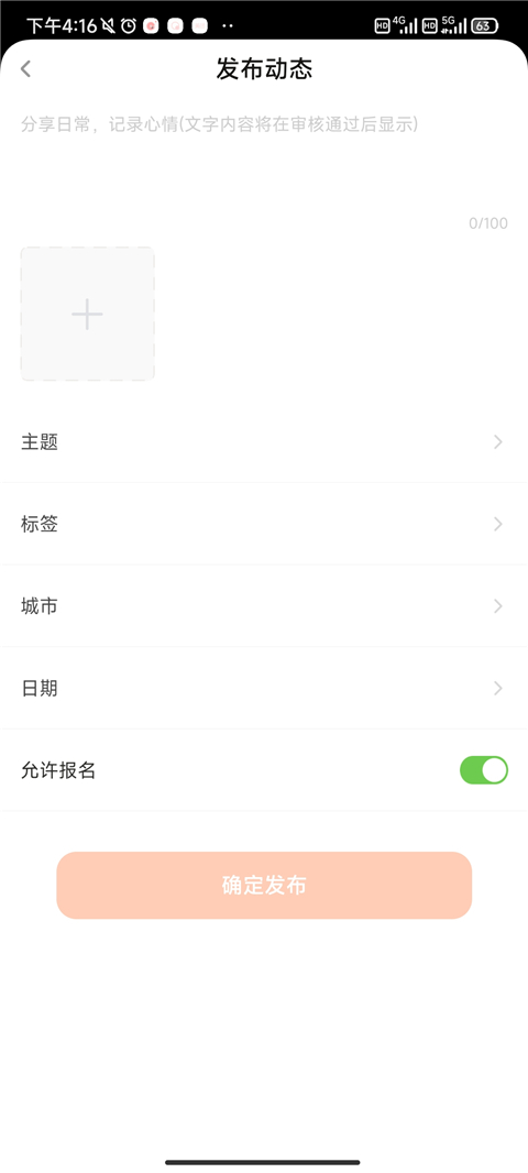 ǹռذװ°汾v4.2.2 ׿