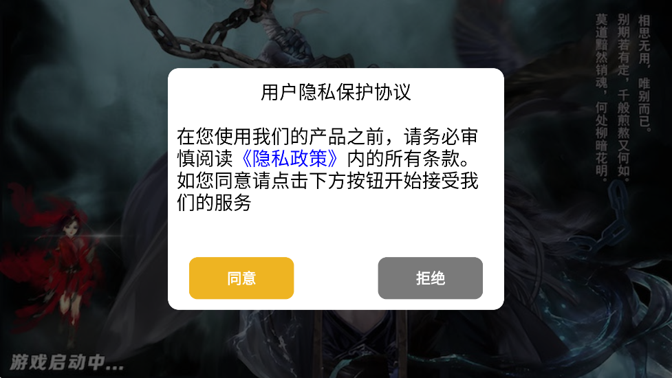 ʿذװֻv6.0.1 ׿