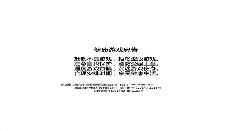 Ϸ°汾ذװv6.8.0 ׿