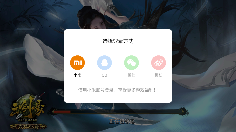 Ϸ°汾ذװv6.8.0 ׿