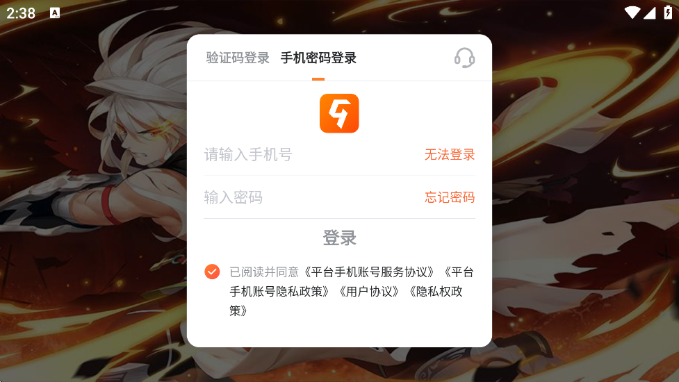 ʿذװֻv6.0.1 ׿