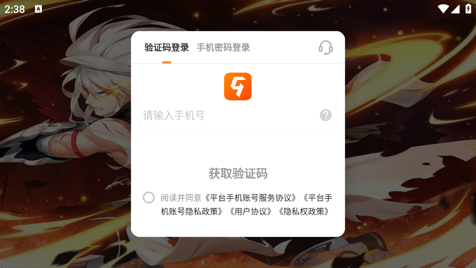 ʿذװֻv6.0.1 ׿