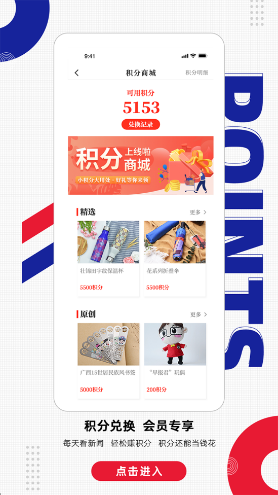 Ϲ籨ذװֻv3.15.1 ׿