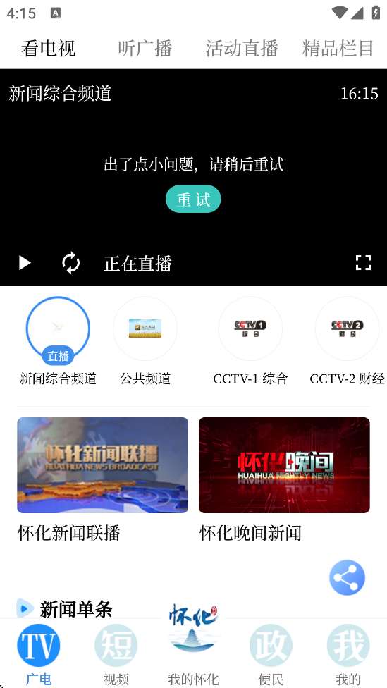 ҵĻٷذװv3.1.1 °
