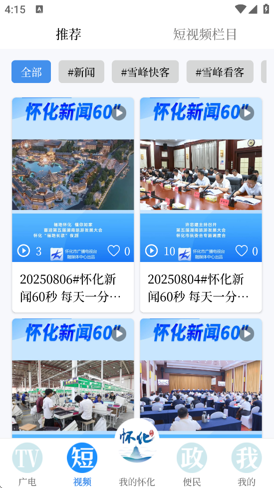 ҵĻٷذװv3.1.1 °