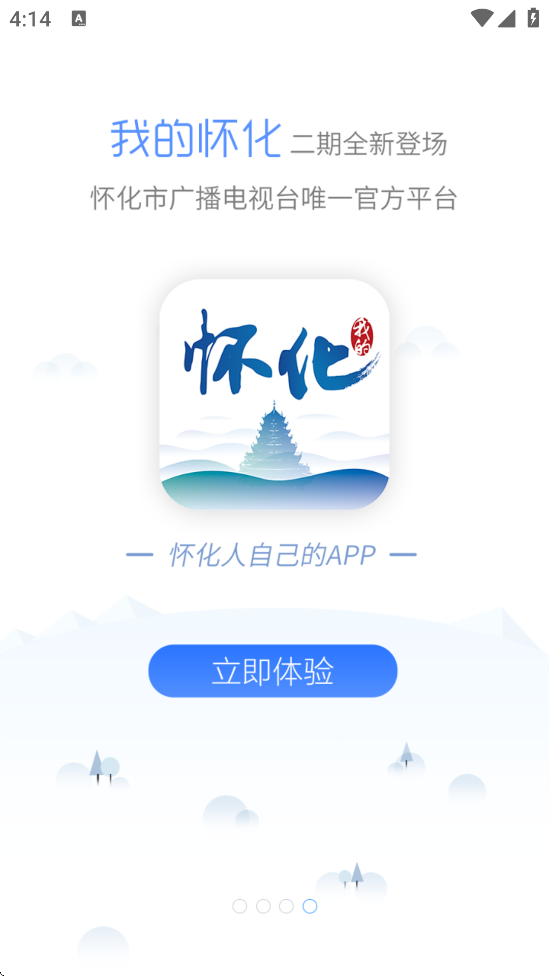 ҵĻٷذװv3.1.1 °