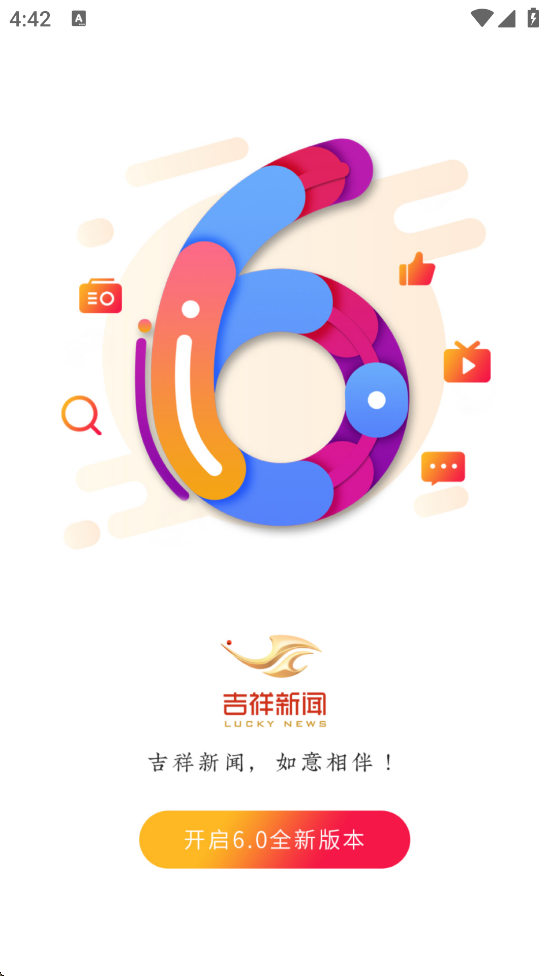 ſͻذװֻv6.1.10 ׿