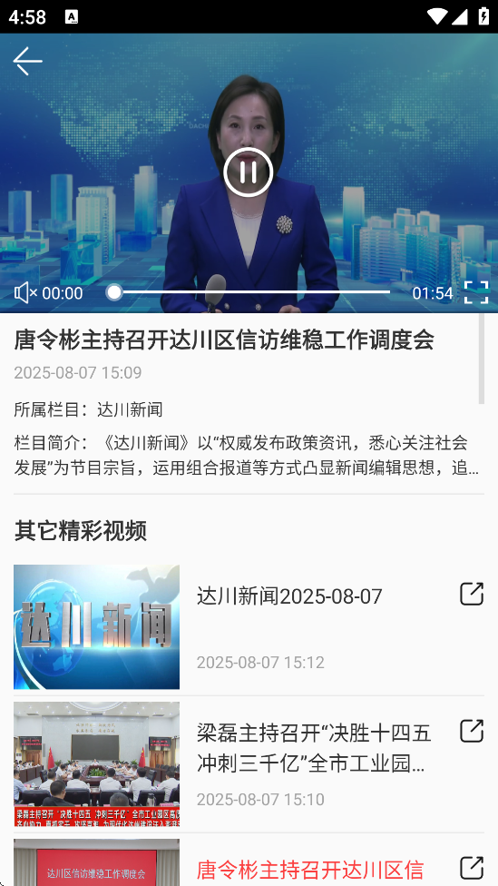 ﴨ۲ذװ׿v1.4.5 °