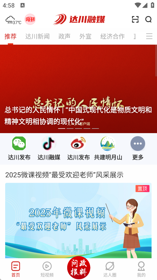 ﴨ۲ذװ׿v1.4.5 °