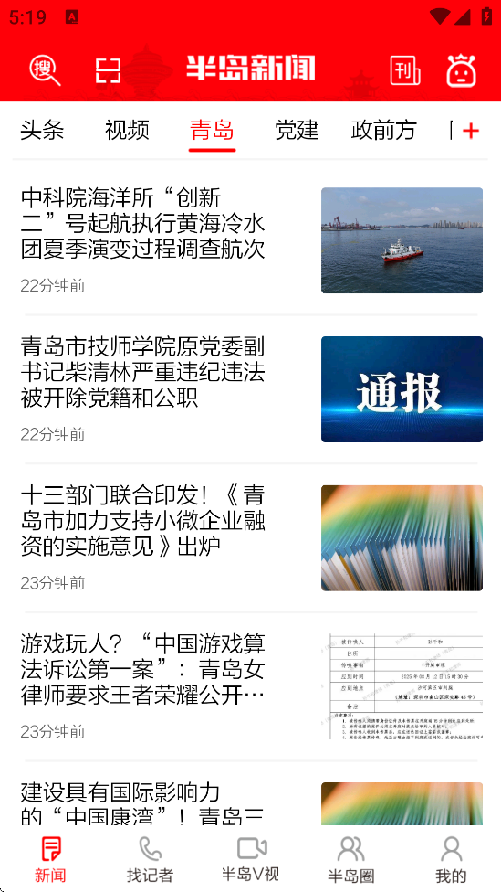 뵺ذװ°汾v8.2.3 ׿