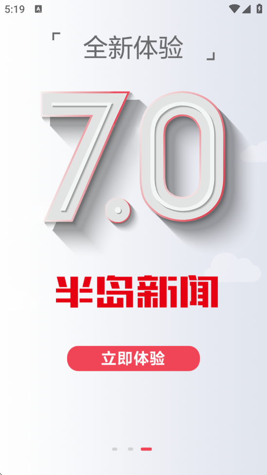뵺ذװ°汾v8.2.3 ׿