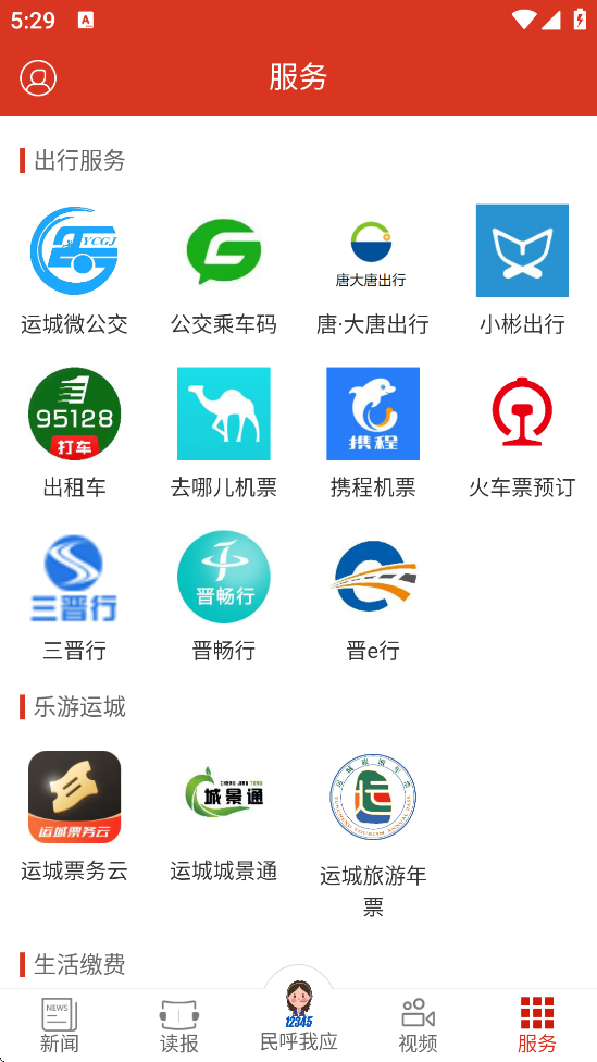 ˳ذװ׿v5.9.3 °