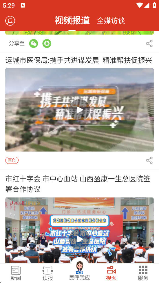 ˳ذװ׿v5.9.3 °