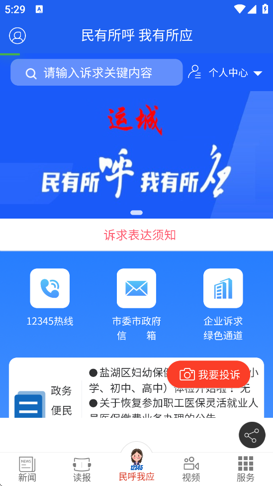 ˳ذװ׿v5.9.3 °