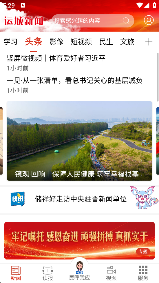 ˳ذװ׿v5.9.3 °