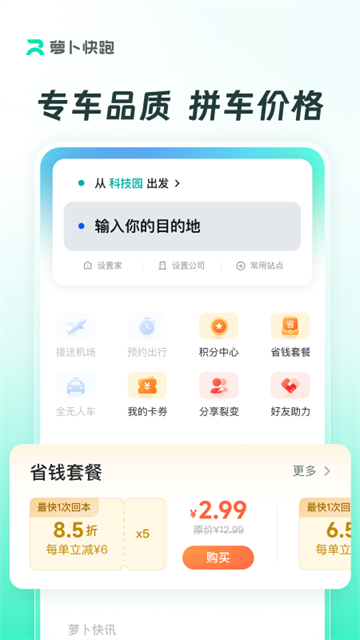 ܲ°汾appذװ