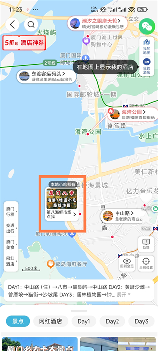 ʮapp°汾ذװ