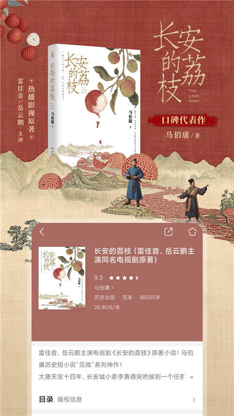 乾Ķapp°汾ذװv11.9.0 ׿