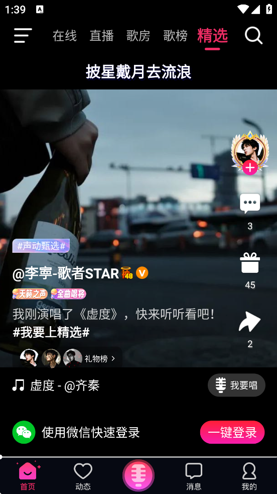 عٷ氲װv8.6.3.0 ׿