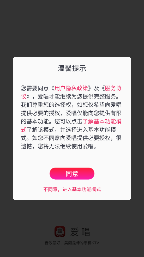 عٷ氲װv8.6.3.0 ׿