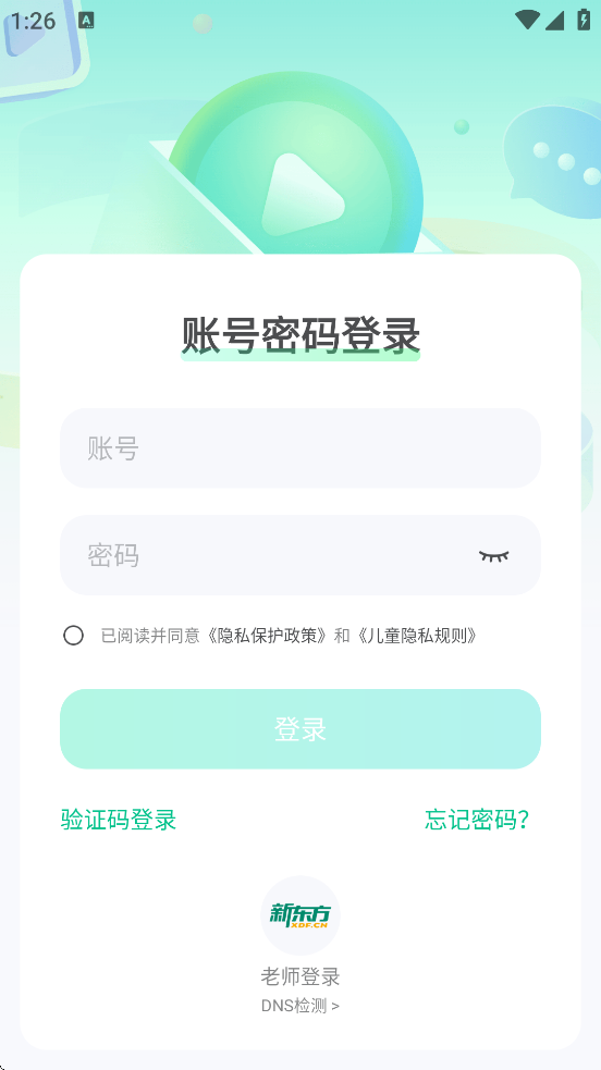 ¶ƽҹٷذװֻv2.59.0 ׿
