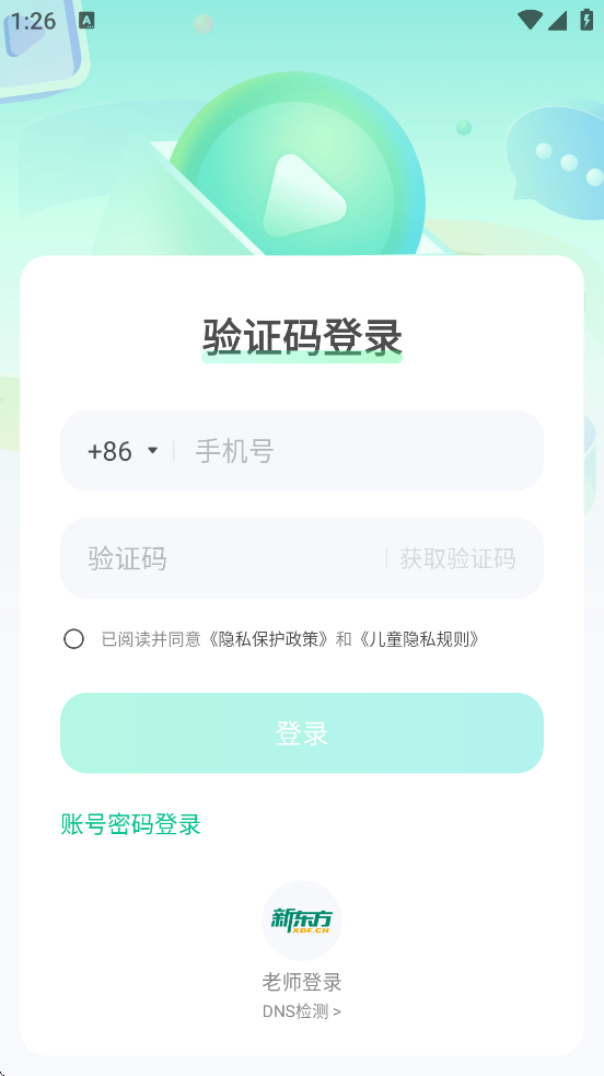 ¶ƽҹٷذװֻv2.59.0 ׿