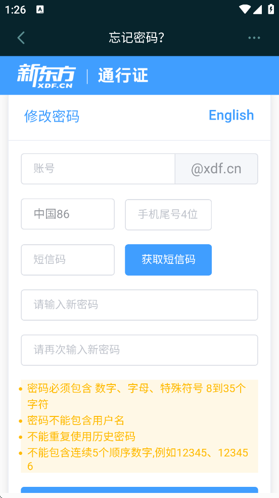 ¶ƽҹٷذװֻv2.59.0 ׿